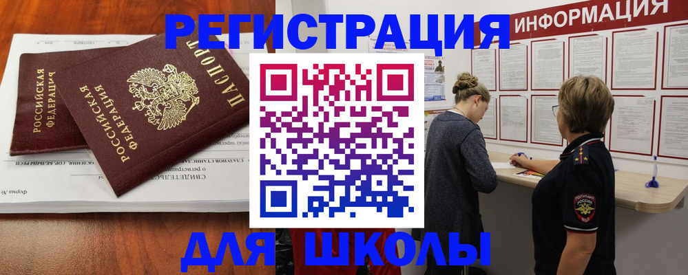 регистрация для дет. сада в Лодейном Поле