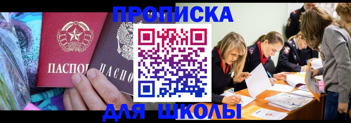 временная регистрация надежно в Лодейном Поле